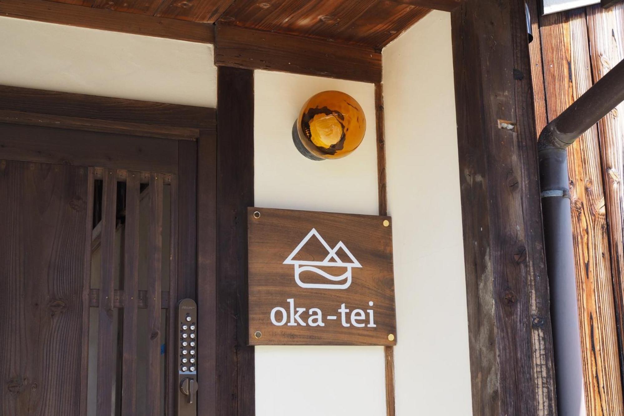 Okatei - Vacation Stay 35463V Тоносё Экстерьер фото